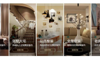 東易日盛：數(shù)裝升級品牌煥新，25周年盛典喜迎新成就