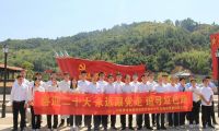 中建安裝福州地鐵4號線開展“喜迎二十大 永遠(yuǎn)跟黨走 追尋紅色路”黨建聯(lián)建活動