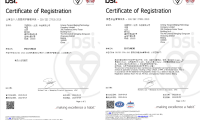 行業(yè)首家 | 友盟+成為數(shù)據(jù)行業(yè)首家通過 ISO/IEC 27018再認(rèn)證的企業(yè)！