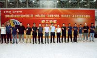 聆發(fā)展“深”音，與時代共“圳”  深圳崗廈北綜合交通樞紐順利通過竣工驗(yàn)收