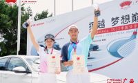 “廣汽Honda·2022中國業(yè)余公開賽·廣西”男子組方澤坤奪魁 女子組張嘉怡折桂
