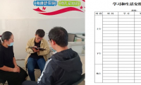 大嶺小學(xué):學(xué)會(huì)規(guī)劃“養(yǎng)成”，家?；ヂ?lián)更具實(shí)效