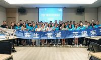 正金門窗舉辦主題為“共生·同城 正耀未來”誠信經(jīng)銷商峰會(huì)暨金牌店長(zhǎng)特訓(xùn)營