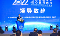 搶抓長三角產(chǎn)業(yè)轉(zhuǎn)移外溢機遇，山西省來上海打出“組合拳”