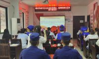 柳州市城中區(qū)北站消防救援站與福柳新都社區(qū)開展支部共建活動