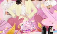 雙11智能門鎖選哪款？《陽光姐妹淘》吳宣儀同款鹿客S50M Pro萬人搶購