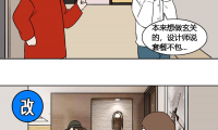 火了9年的匠臣裝飾，終于來南充了！