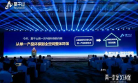 全面剖析|一場超級品牌日活動為莫干山家居帶來什么？