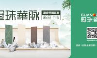 冠珠好物丨不愧是迪麗熱巴喜歡的國潮巖板，美炸！
