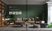 寒潮來襲！面對低溫，什么樣的空調(diào)才好用？