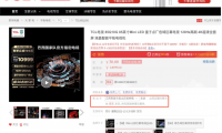 斷貨王家電清單，雙十二蹲到貨直接沖吧！