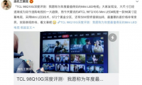 求購斷貨王TCL Q10G，雙12還有機(jī)會上車嗎？