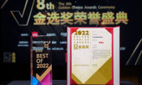 第八屆中國智慧家庭大會隆重舉行，TCL X11憑實力喜獲金選獎