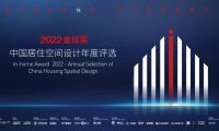 冠珠瓷磚×金住獎(jiǎng) | 獲獎(jiǎng)名單公布！見證冠珠筑就美好人居的設(shè)計(jì)力量