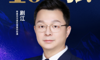 實(shí)至名歸，CMECH希美克劇江榮膺“2022中國(guó)家居百?gòu)?qiáng)品牌官”