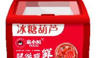 小唐蜜柜 物聯(lián)網(wǎng)領(lǐng)域的又一匹黑馬
