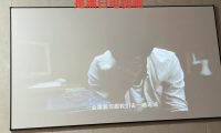 打臉！當(dāng)初裝修時(shí)為投影放棄電視，現(xiàn)在全家都后悔了