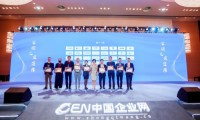 2022年度中國充換電行業(yè)十大領軍企業(yè)-京能新能源載譽而歸
