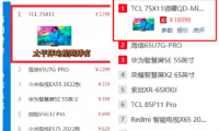 年前選購電視經(jīng)驗分享，說說我為什么選這款