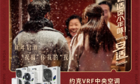 春節(jié)期間，又一波寒潮來襲，如何保障中央空調好好制熱？