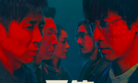 科幻大劇《三體》持續(xù)升溫，TCL&劉慈欣強(qiáng)強(qiáng)聯(lián)合愈發(fā)令人期待