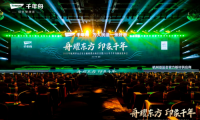 榮耀時刻！千年舟正式成為杭州亞運會官方板材供應(yīng)商