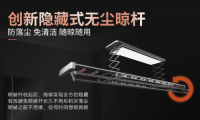 智能晾衣機哪個品牌好？知名品牌靠的就是品質(zhì)和技術！