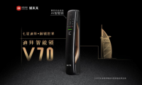 智能鎖哪個品牌更安全，智能鎖品牌大推薦