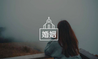 夫妻感情都是這樣變淡的，可如果家里有它或許會不同