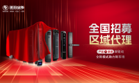 【新目標(biāo)·新起點(diǎn)·新政策】321玥瑪渠道大會暨年度戰(zhàn)略發(fā)布會即將啟航！