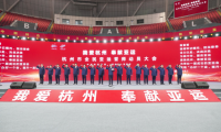 亞運(yùn)倒計(jì)時200天：顧家家居沁爽深睡科技 蓄能護(hù)航亞運(yùn)