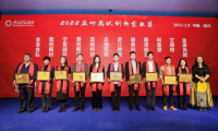 能環(huán)寶參加第十七屆亞洲光伏展，并斬獲2022亞洲光伏創(chuàng)新企業(yè)獎(jiǎng)