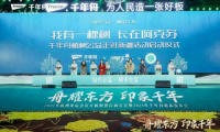 千年舟公益品牌日丨種下綠色希望，堅(jiān)守環(huán)保初心