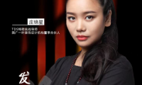 《今日設(shè)計(jì)星》設(shè)計(jì)師專(zhuān)訪｜莊錦星:享受生活，用心設(shè)計(jì)