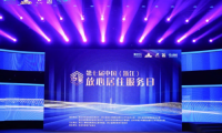 品質(zhì)315，千年舟品牌刷新榮譽(yù)榜！獲“浙江省建筑裝飾行業(yè)裝配化裝修示范企業(yè)”稱號(hào)