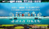 綠色公益再度啟動(dòng)！千年舟援疆公益行，植樹為地球添一抹綠！