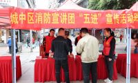 消防員深入社區(qū)開(kāi)展宣傳為居民送上防火錦囊