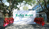 堅(jiān)定高品 領(lǐng)行高端 ——澳思柏恩板材專場(chǎng)推介會(huì)圓滿舉行！