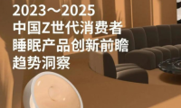 升級睡眠體驗！聚氨酯慢回彈材料助力健康睡眠