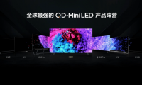 內(nèi)卷加劇，TCL Q10G Pro的入局意味著什么？