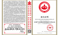 做百姓超放心的企業(yè)！東易日盛連續(xù)6年榮獲3.15質(zhì)量獎(jiǎng)！