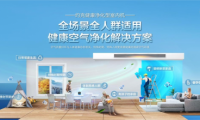 約克甲醛凈化中央空調(diào)，給訓(xùn)寵師用戶帶來(lái)更潔凈的健康呼吸