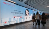 出行旺季來臨，看國潮品牌薇諾娜如何通過數(shù)智化實現(xiàn)戶外高效營銷？