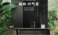 圣奧科技：引領(lǐng)行業(yè)綠色發(fā)展 點(diǎn)燃高質(zhì)量發(fā)展新引擎