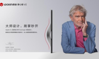 掌靜脈技術(shù)浪潮來襲 鹿客新品掌心鎖V5用實(shí)力強(qiáng)勢破圈獲全行業(yè)青睞