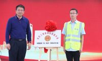 勞模宣講進(jìn)工地暨2022年度“五一”表彰大會