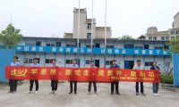 “學(xué)思想、跟黨走、提素養(yǎng)、建新功”  ——中建六局第一建設(shè)西南分公司開展“建證未來”主題團日活動