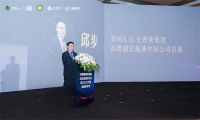 A.O.史密斯邱步：高質(zhì)量發(fā)展的前提是傳遞信任，核心是創(chuàng)造價(jià)值
