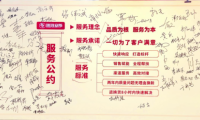 從玥瑪渠道服務(wù)月，看懂玥瑪?shù)姆?wù)進階之路！