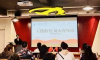 主題教育·量大青年說——中國計量大學(xué)讀書分享會創(chuàng)新主題教育“打開方式”